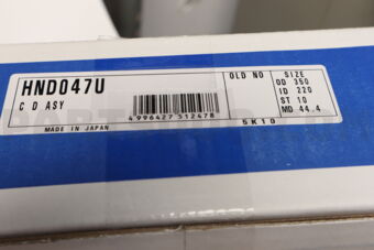 HND047U CLUTCH DISC