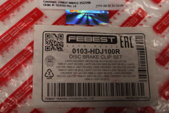 0103HDJ100R DISC BRAKE CLIP SET