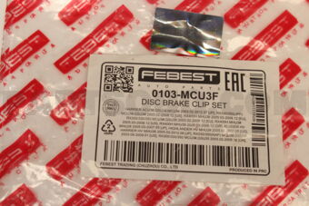 0103MCU3F DISC BRAKE CLIP SET