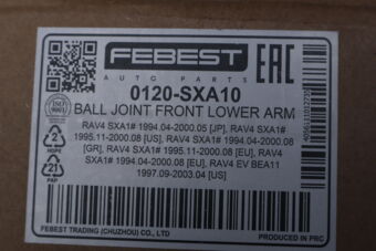 0120SXA10 BALL JOINT