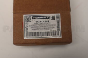 0123LC80R REAR STABILIZER LINK