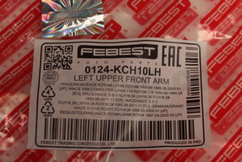 0124KCH10LH LEFT UPPER FRONT ARM