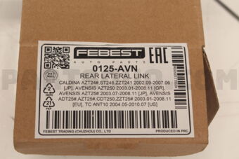 0125AVN REAR LATERAL LINK