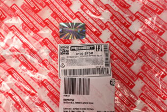 0199SFSR SHIELD SEAL FENDER APRON REAR