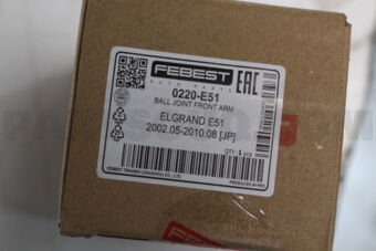 0220E51 BALL JOINT FRONT ARM