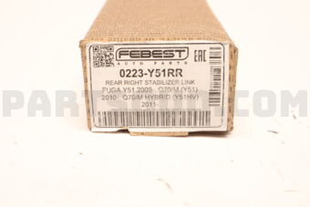 0223Y51RR REAR RIGHT STABILIZER LINK