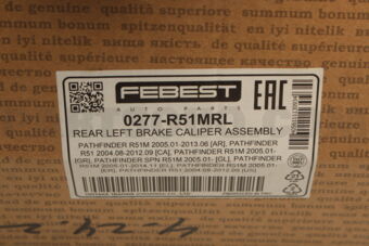 0277R51MRL REAR LEFT BRAKE CALIPER ASSEMBLY
