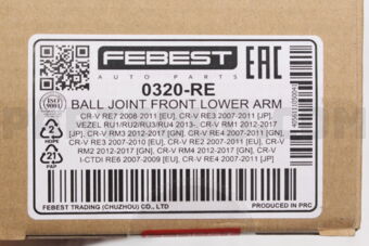 0320RE BALL JOINT FRONT LOWER ARM