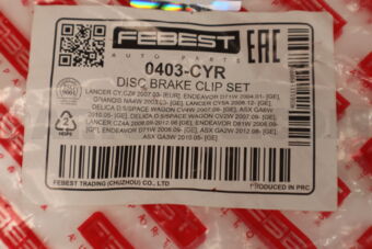 0403CYR DISC BRAKE CLIP SET