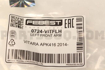 0724VITFLH LEFT FRONT ARM
