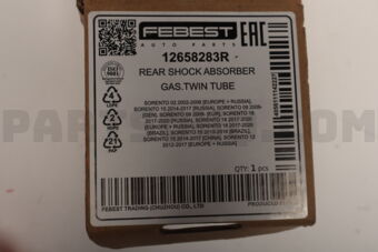 12658283R REAR SHOCK ABSORBER