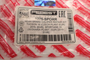 1275SPORR REAR BRAKE CALIPER REPAIR KIT