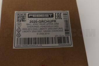 2020GRCHUPR BALL JOINT REAR UPPER ARM