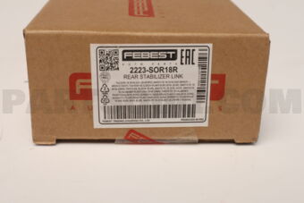 2223SOR18R REAR STABILIZER LINK