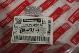 2299PCSPORRH PARKING BRAKE CABLE, RIGHT