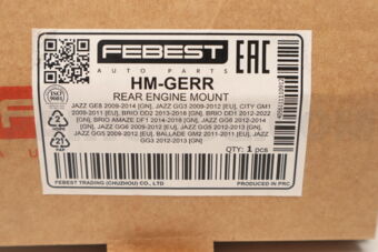 HMGERR REAR ENGINE MOUNT