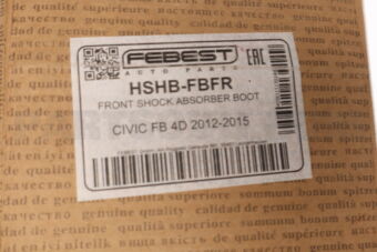 HSHBFBFR FRONT SHOCK ABSORBER BOOT