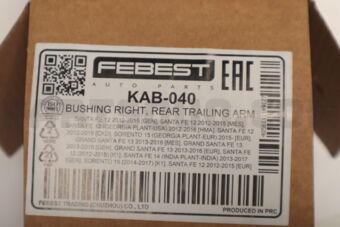 KAB040 BUSHING RIGHT, REAR TRAILING ARM