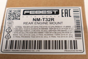 NMT32R REAR ENGINE MOUNT