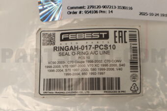 RINGAH017PCS10 SEAL O-RING A/C LINE PCS 10