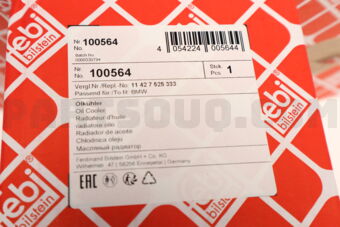 100564 HEAT EXCHANGER/E81/E90/E66/X5