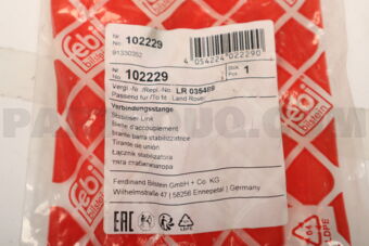 102229 LR ROD/STRUT, STABILISER