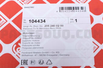 104434 ENGINE SUPPORT FRT/LFT-C(W205)