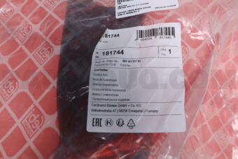 181744 CONTROL ARM FRT LFT-CAYENNE