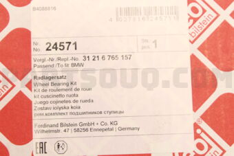 24571 WHEEL BEARING-E87/E81/3E90/91