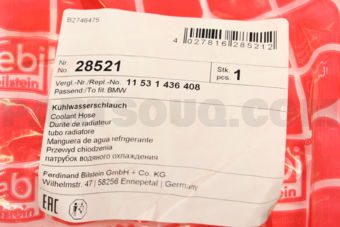 28521 HOSE/RADIATOR-3SRS E46