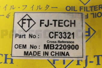 CF3321 FUEL FILTER