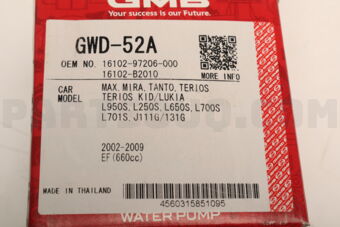 GWD52A WATER PUMP