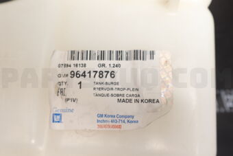 96417876 TANK SURGE