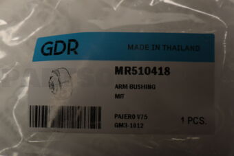 GM31012 ARM BUSHING