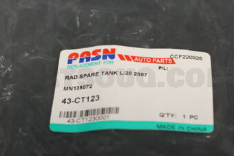 43CT123 RADIATOR SPARE TANK