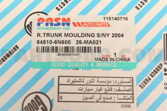 848106N600 MOULDING