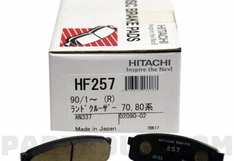 HF257 HITACHI Brake pad