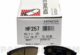 HF257 HITACHI Brake pad