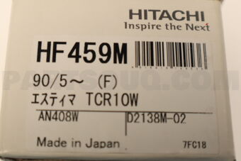 HF459 Brake pad