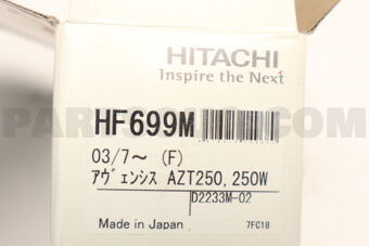 HF699 Brake pad