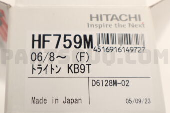 HF759 Brake pad