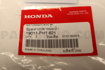19011PH1621 BOLT, DRAIN