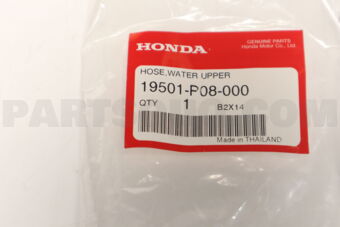 19501P08000 HOSE,WATER UPPER