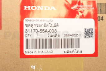 3117055A003 TENSIONER ASSY., AUT