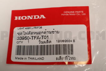33950TFAT01 LIGHT ASSY., L. FR