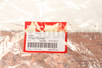 71150T7JH00 BEAM, FR. GRILLE CEN