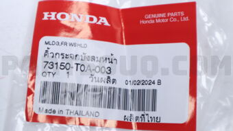 73150T0A003 MLDG FR- WINDSHIELD
