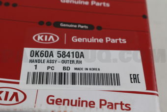 0K60A58410A HANDLE ASSY-OUT,RH