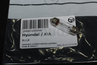 1864510009N BULB