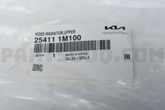 254111M100 HOSE-RADIATOR UPR